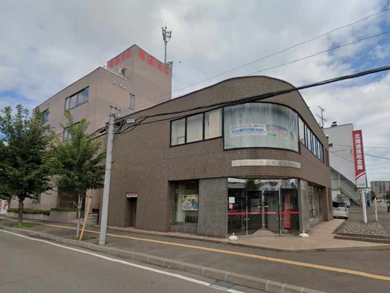 銀行　北海道信用金庫中央市場支店（銀行）まで385m