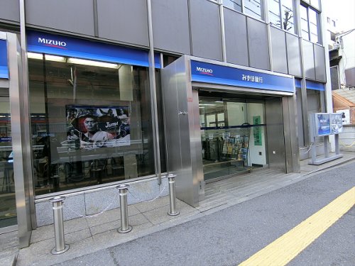 銀行　みずほ銀行高井戸特別出張所（銀行）まで1070m