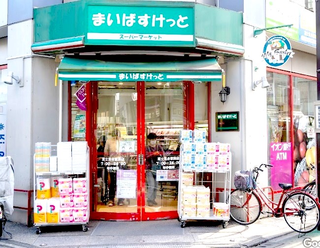 スーパー　まいばすけっと富士見台駅南店（スーパー）まで109m
