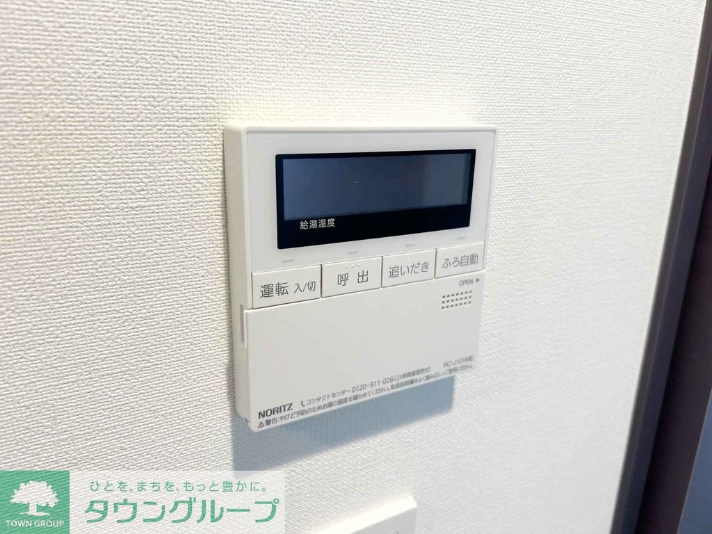 その他設備　設備