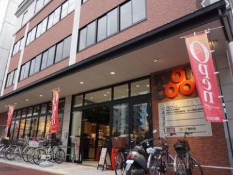 スーパー　京都生活協同組合 コープ御所南（スーパー）まで247m