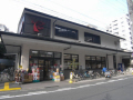 スーパー　フレスコ 御池店（スーパー）まで574m