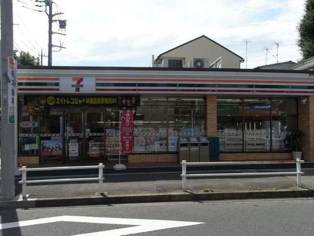 コンビニ　セブンイレブン（コンビニ）まで340m