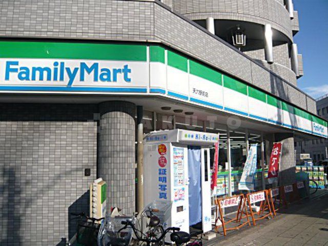 コンビニ　ファミリーマート 天六駅前店（コンビニ）まで377m