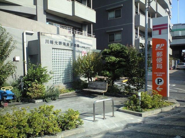 郵便局　川崎大師海岸郵便局（郵便局）まで634m