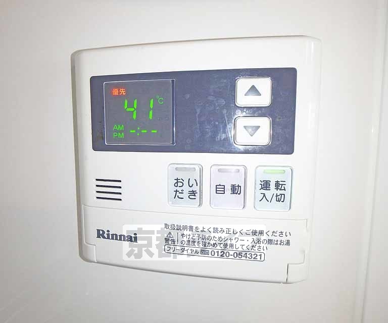 その他設備　給湯器リモコンです。