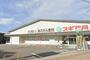 ドラックストア　スギ薬局 御陵店（ドラッグストア）まで993m