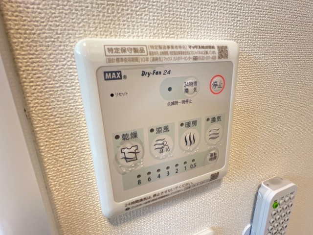 その他設備　掲載写真は同型モデルを掲載しており実際のお部屋と仕様等が異な