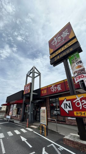 飲食店　すき家三郷中央駅前店（飲食店）まで1738m