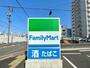 コンビニ　ファミリーマート新赤坪店（コンビニ）まで391m