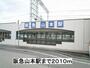 その他　阪急山本駅（その他）まで2010m