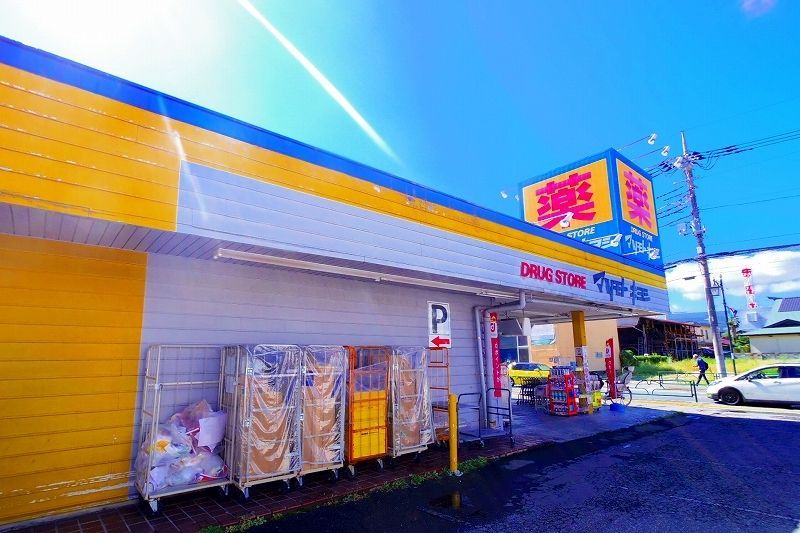 ドラックストア　ドラッグストアマツモトキヨシ東村山店（ドラッグストア）まで176m