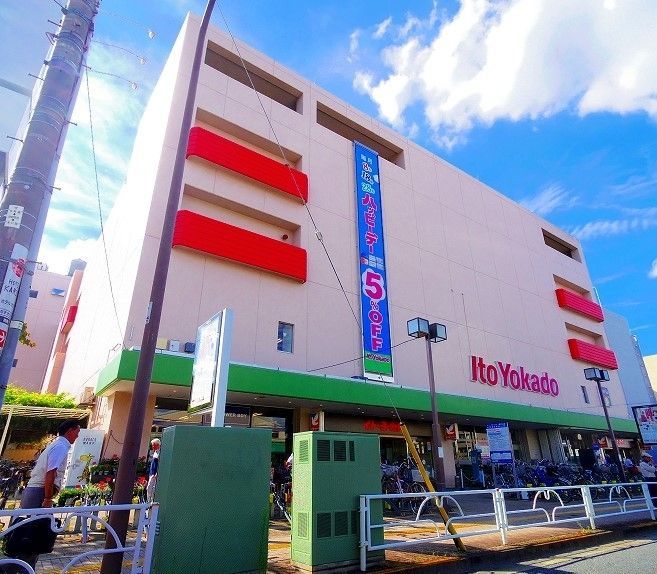 スーパー　イトーヨーカドー 東村山店（スーパー）まで235m