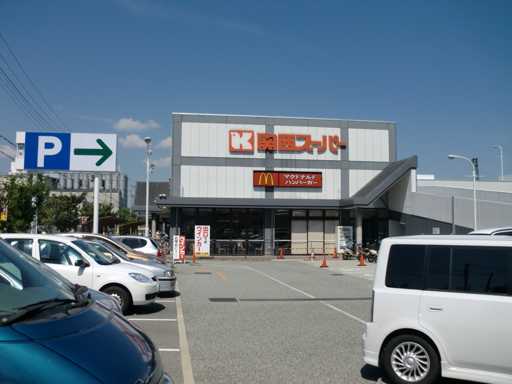 その他　関西スーパー 浜松原店（その他）まで509m