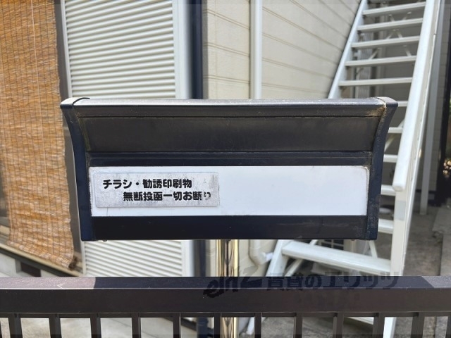 その他共有部分　ポスト