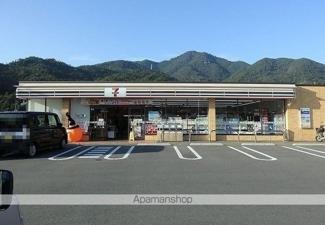 コンビニ　セブンイレブン（コンビニ）まで250m