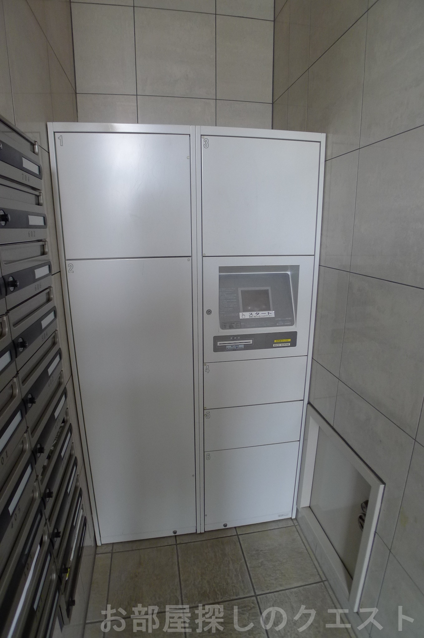 その他共有部分　宅配BOX
