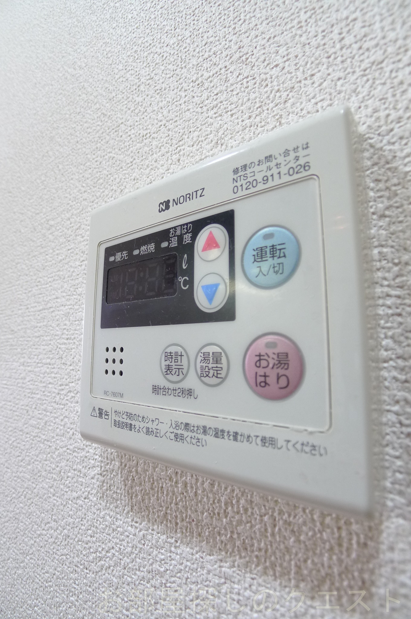 その他設備　（写真は同仕様）