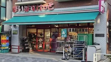 スーパー　まいばすけっと八雲4丁目店（スーパー）まで514m