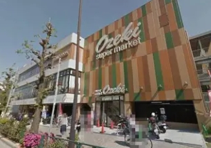 スーパー　スーパーオオゼキ碑文谷店（スーパー）まで676m
