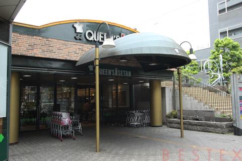 スーパー　クイーンズ伊勢丹小石川店（スーパー）まで271m
