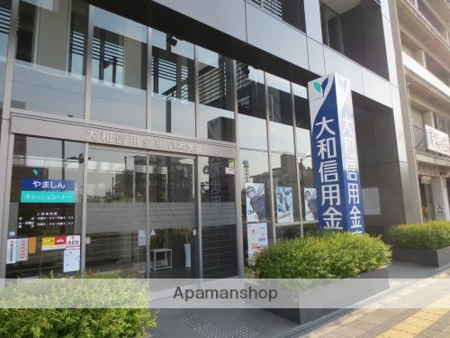 銀行　大和信用金庫八木支店（銀行）まで329m