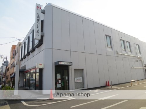 銀行　三菱ＵＦＪ銀行橿原支店（銀行）まで383m