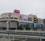 ショッピングセンター　イオン金沢八景（ショッピングセンター）まで1703m