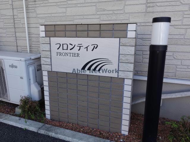 その他　その他