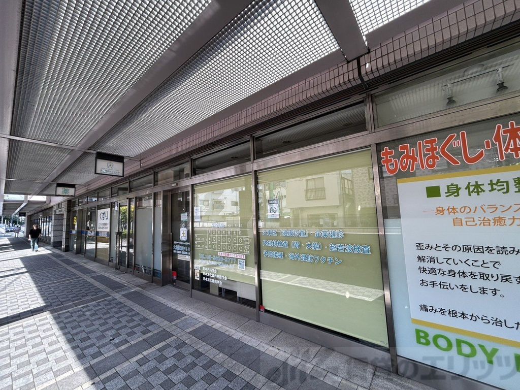 病院　大島駅前クリニック（病院）まで4180m