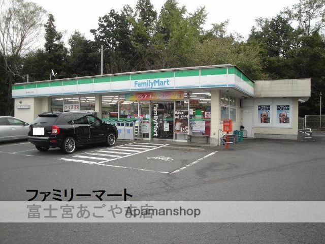 コンビニ　ファミリーマート（コンビニ）まで758m