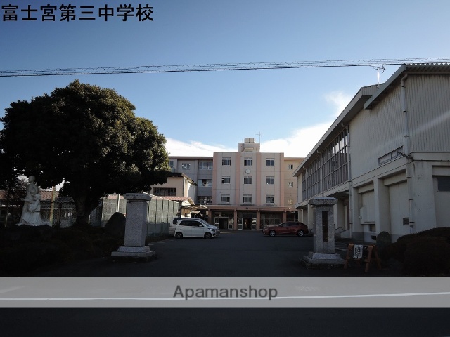 中学校　第三中学校（中学校）まで1301m
