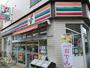 コンビニ　セブンイレブン目黒3丁目店（コンビニ）まで199m