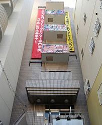 その他　日本カイロプラクティックドクター専門学院（その他）まで333m