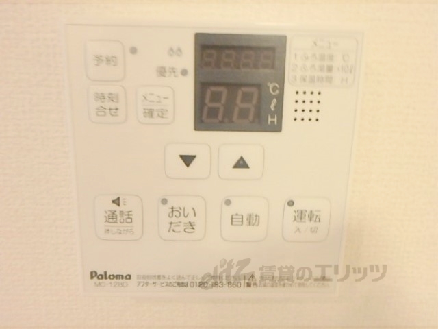 その他設備　給湯器リモコン
