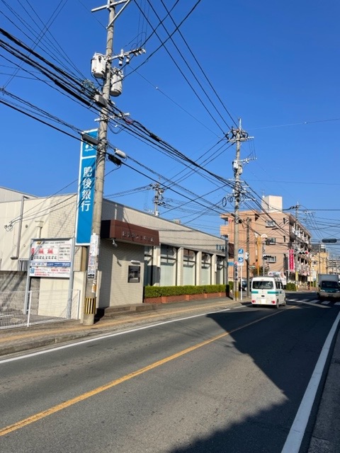 銀行　肥後銀行　三郎支店（銀行）まで510m