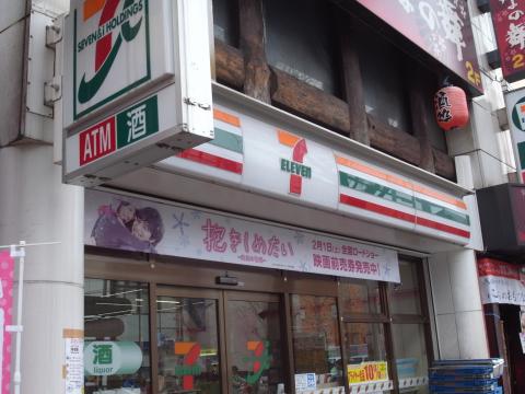 コンビニ　セブンイレブン 南阿佐谷駅前店（コンビニ）まで662m