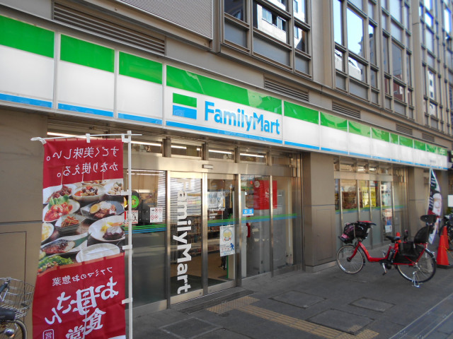 コンビニ　ファミリーマート三鷹中央通り店（コンビニ）まで230m