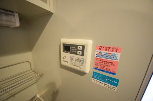 バス・シャワールーム　☆お問い合わせはお早めに☆