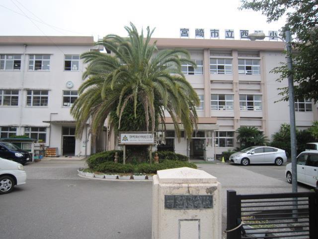 小学校　西池小学校（小学校）まで1300m