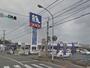 ホームセンター　ホームプラザナフコ 中井店（ホームセンター）まで1352m