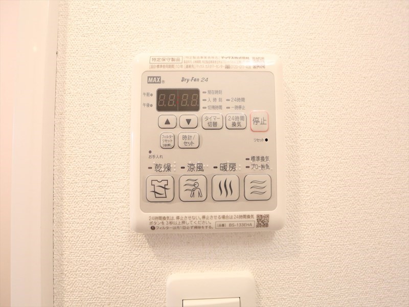 その他設備　浴室暖房乾燥機付き