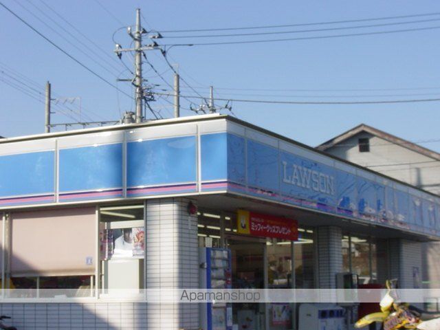 その他　ローソン千葉小金沢店（その他）まで451m