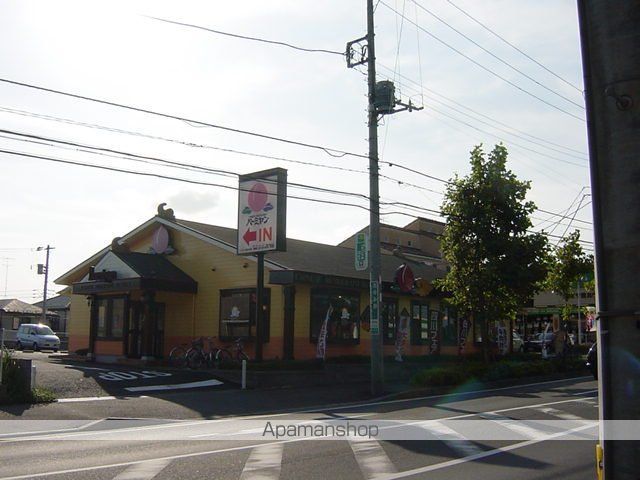 その他　バーミヤン千葉おゆみ野店（その他）まで732m