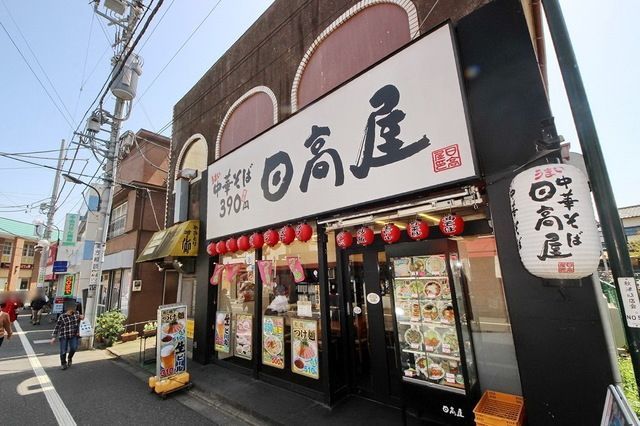 飲食店　中華食堂日高屋秋津店（飲食店）まで369m