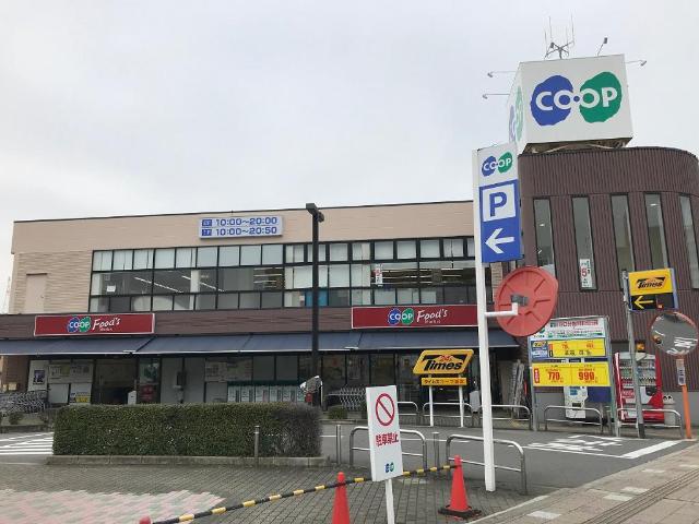 その他　コープ島本（その他）まで761m