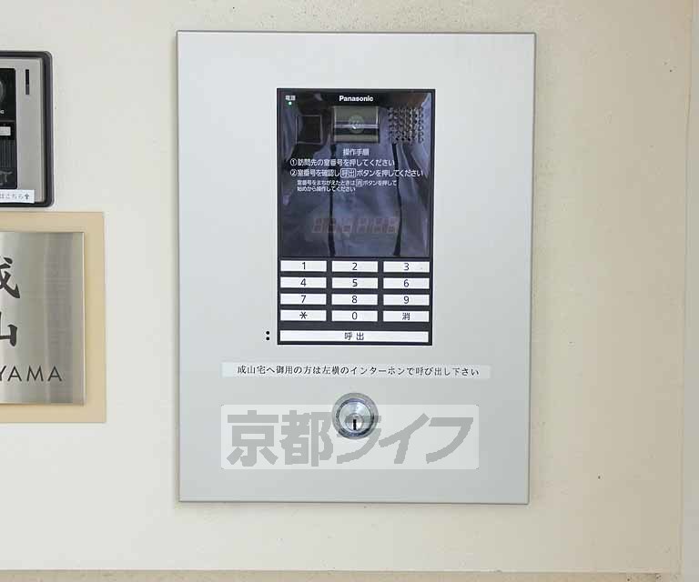 セキュリティ　オートロックです。