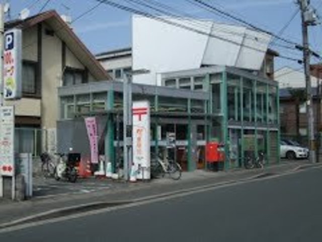 郵便局　京都山端郵便局（郵便局）まで247m