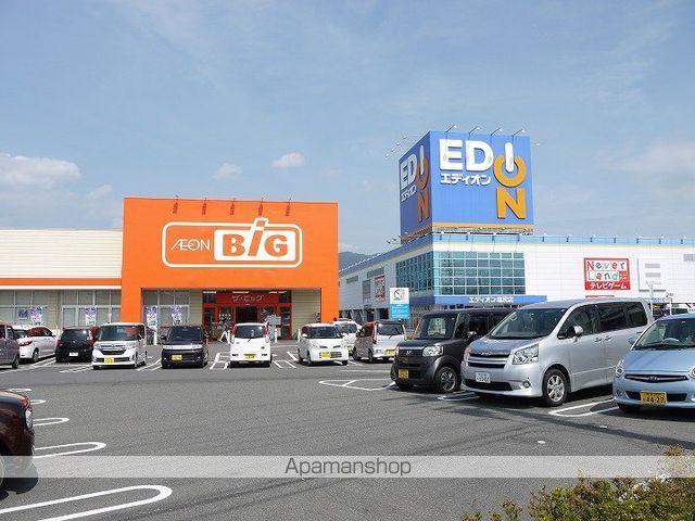 スーパー　ザ・ビッグ塩尻広丘店（スーパー）まで300m
