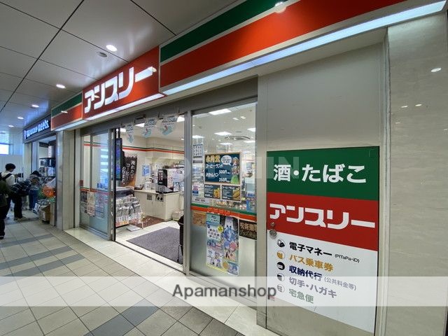コンビニ　アンスリーN.KLASS三国ヶ丘店（コンビニ）まで693m